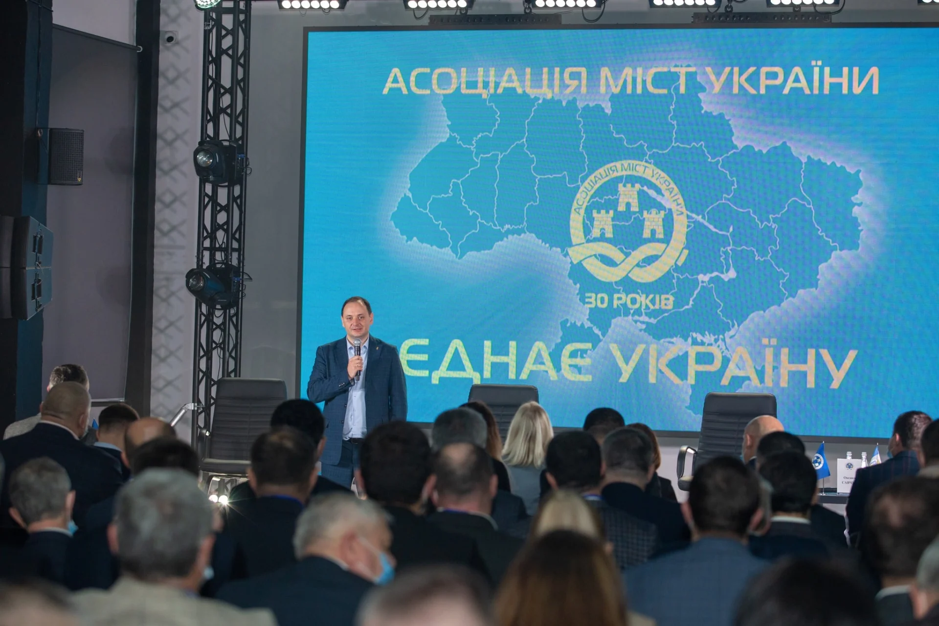 Селищний голова взяв участь у форумі «Асоціація міст України єднає Україну»