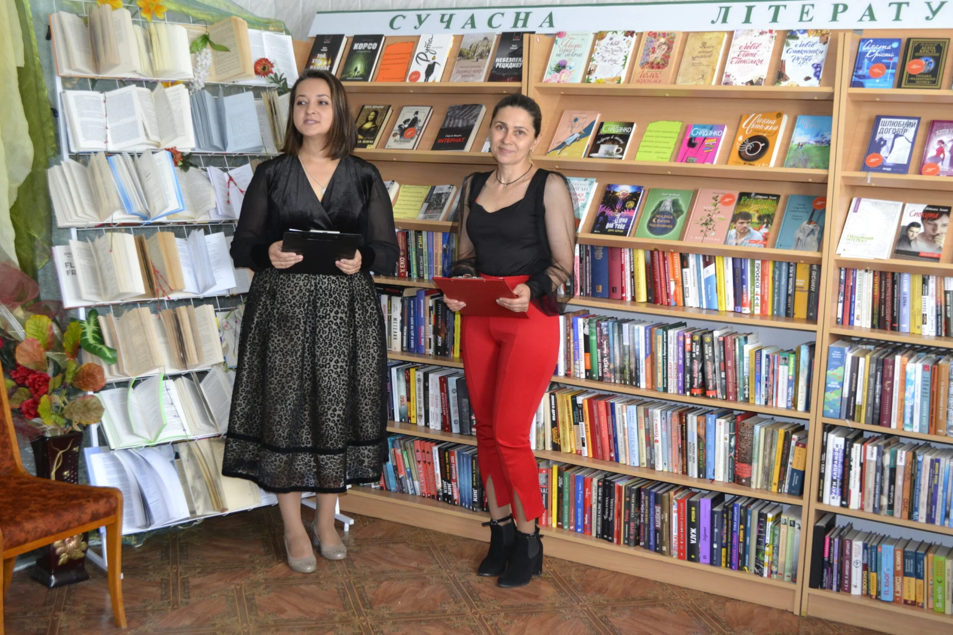 День бібліотекаря в Солотвинській територіальній громаді