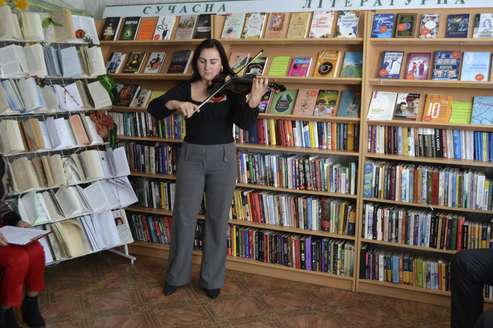 День бібліотекаря в Солотвинській територіальній громаді