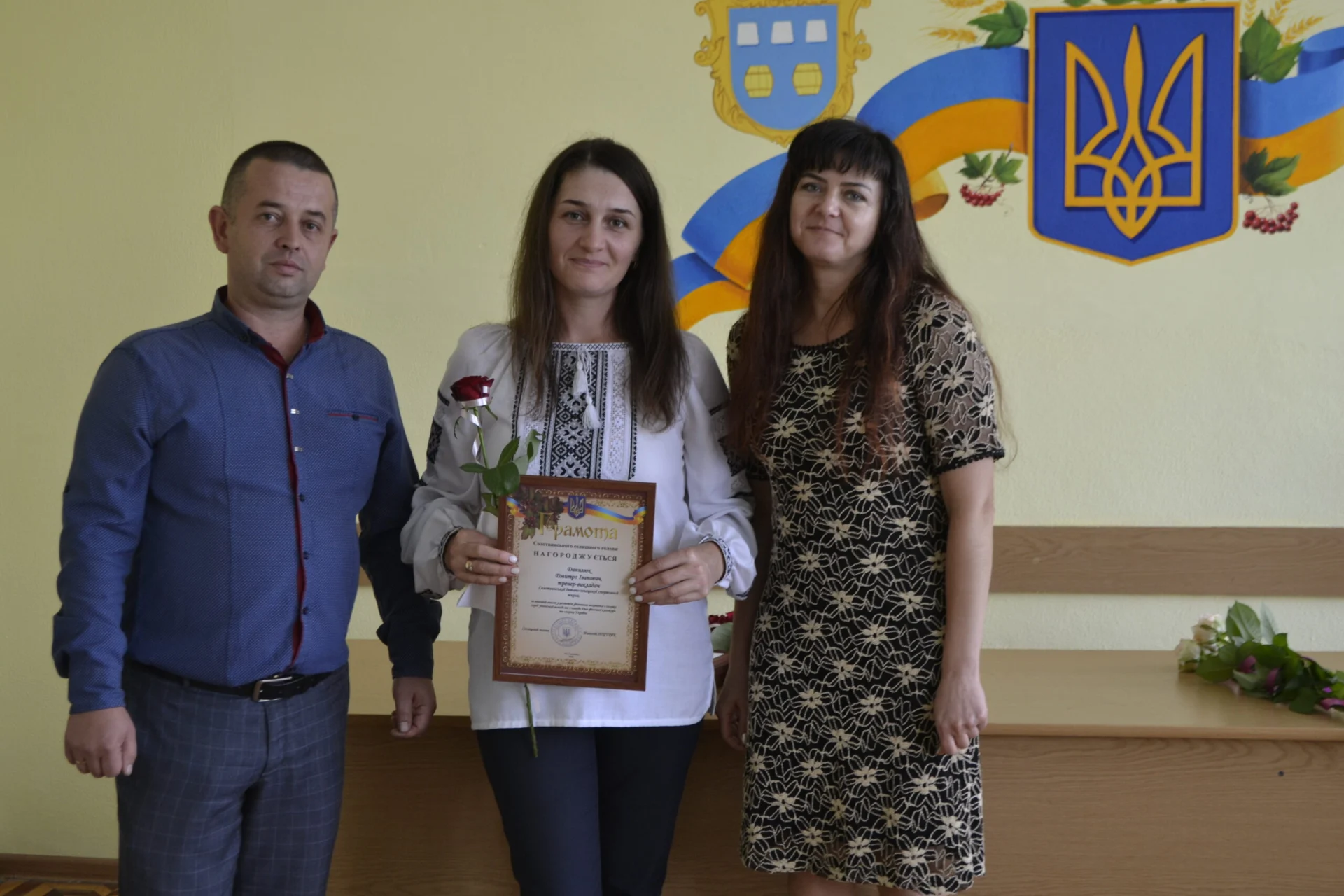 У Солотвинській територіальній громаді відзначили День фізичної культури та спорту України