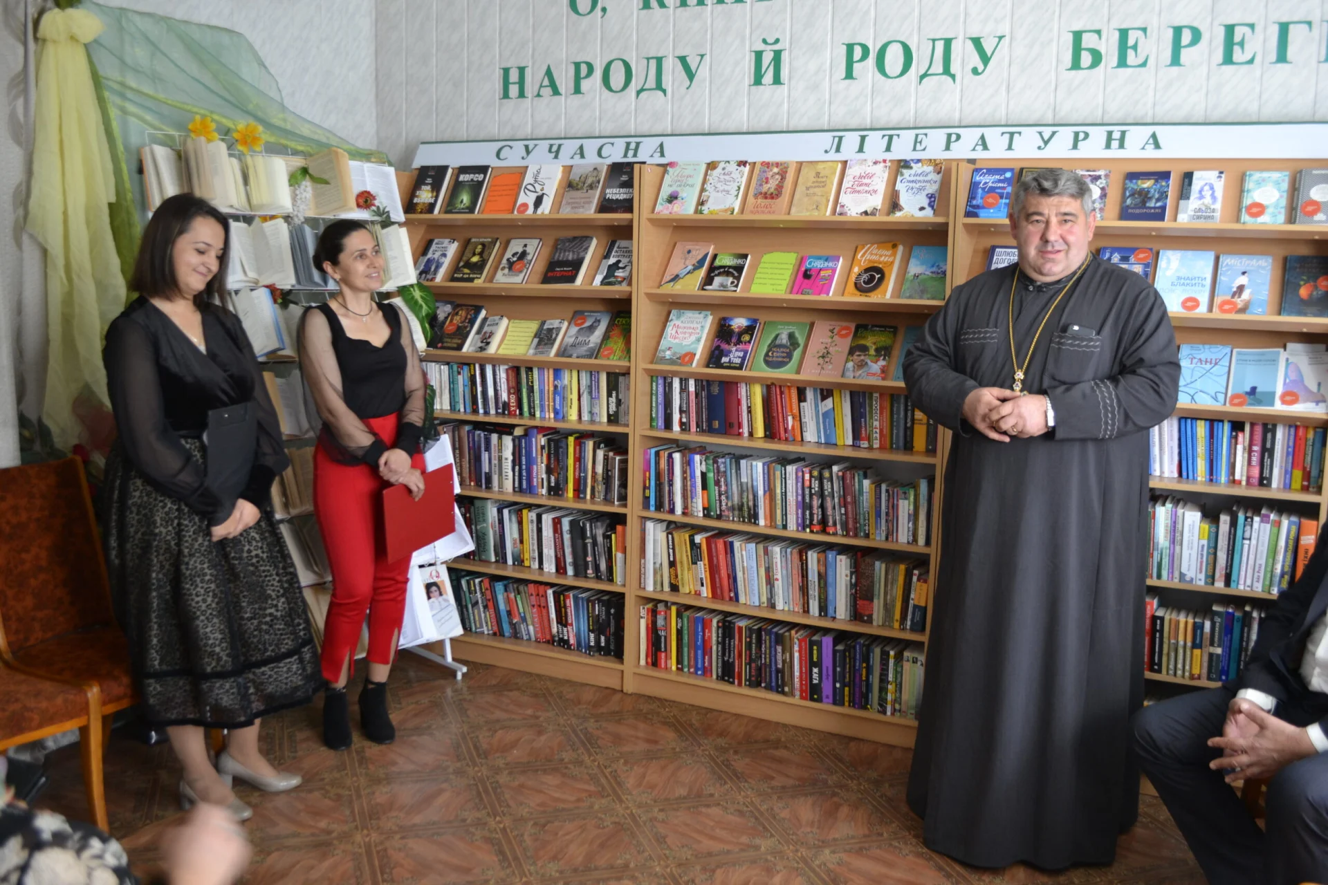 День бібліотекаря в Солотвинській територіальній громаді