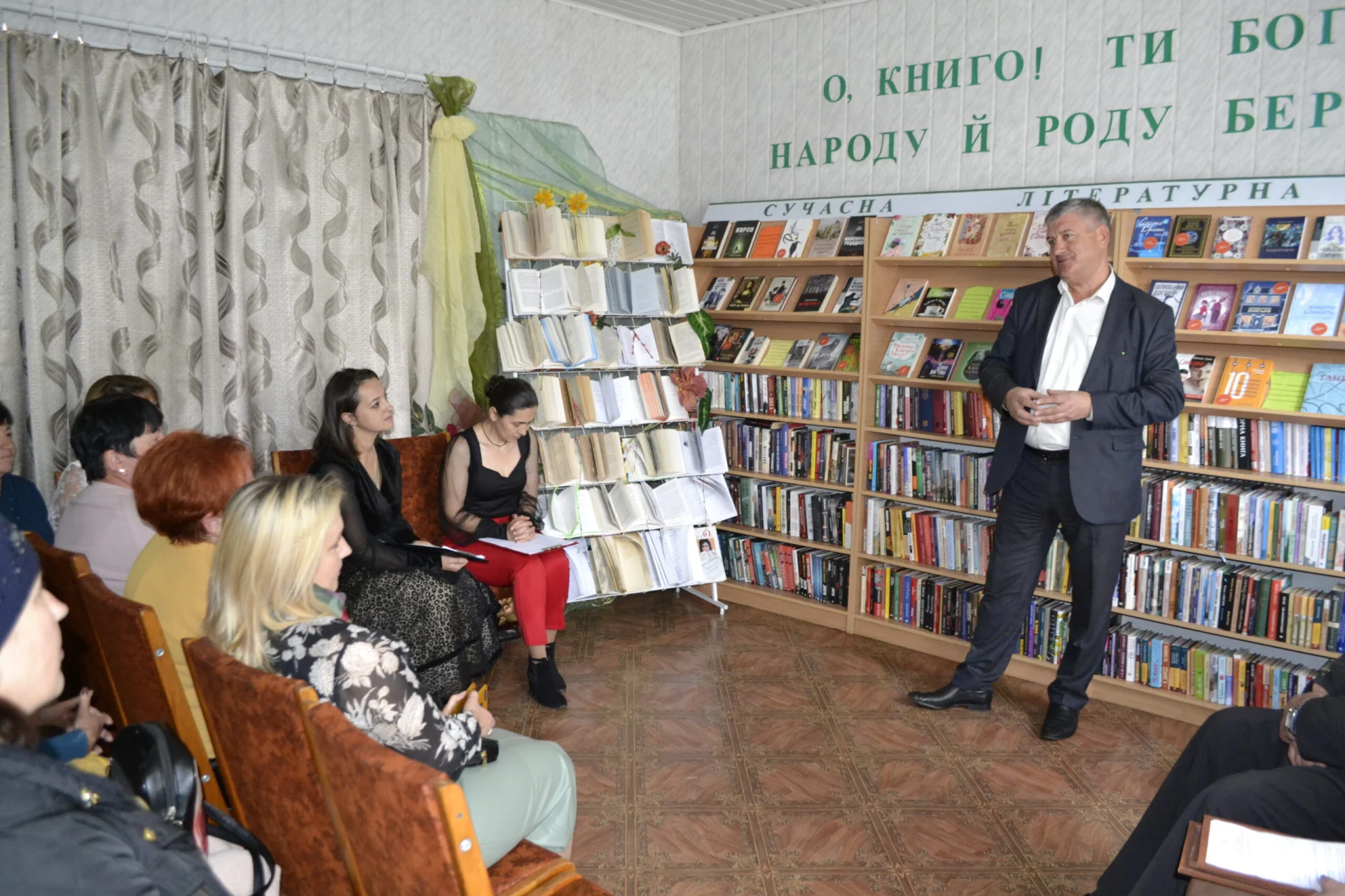 День бібліотекаря в Солотвинській територіальній громаді