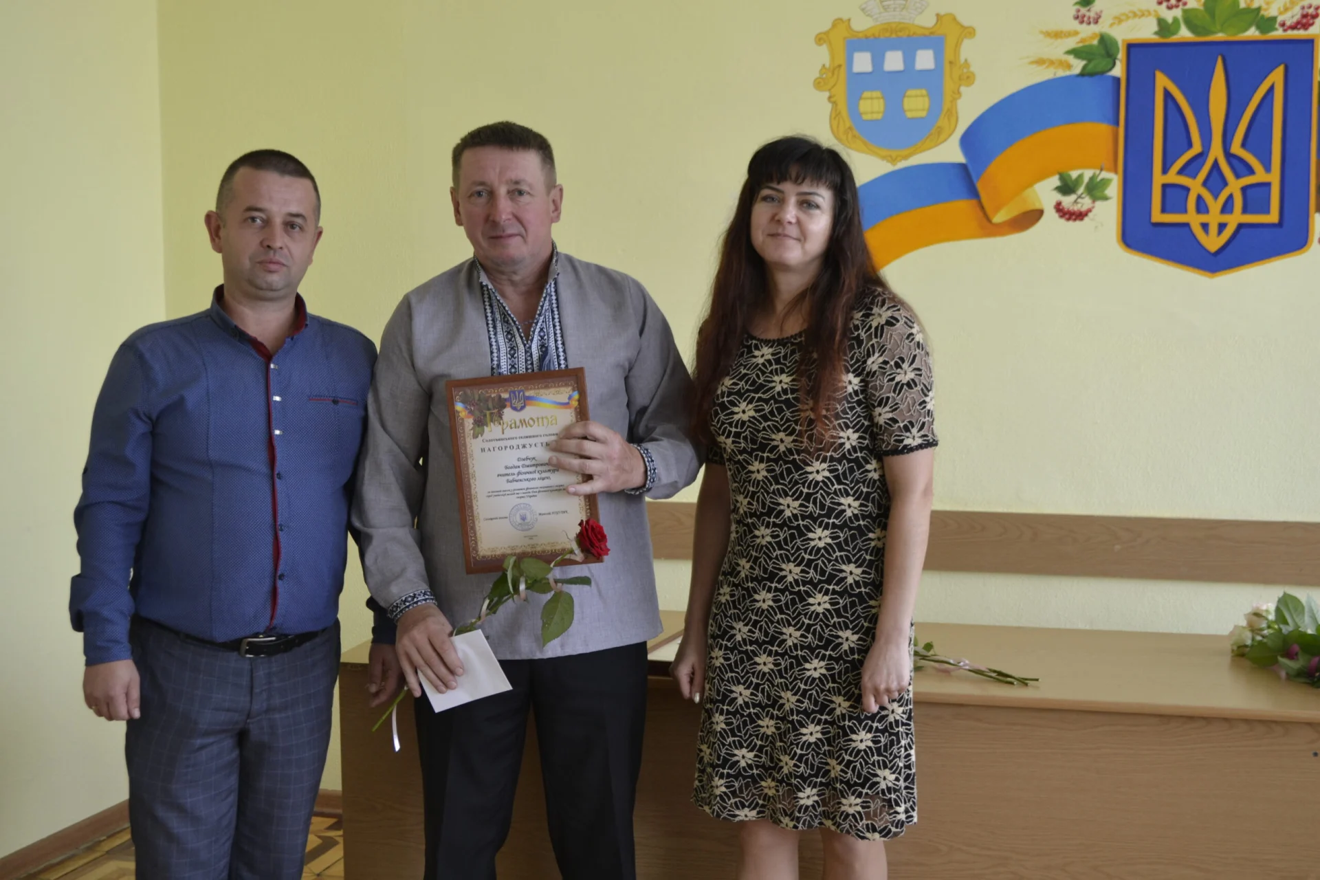 У Солотвинській територіальній громаді відзначили День фізичної культури та спорту України