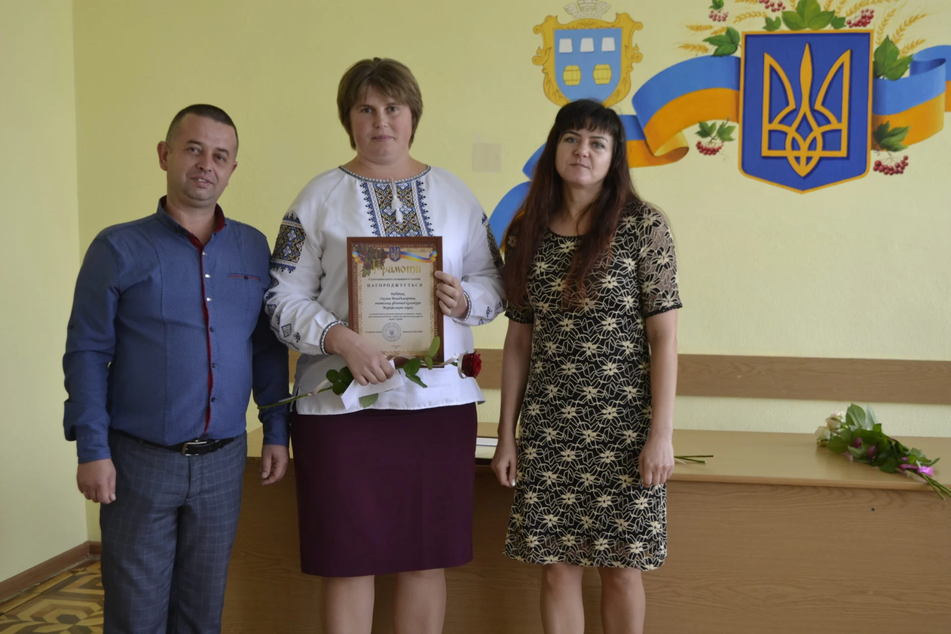 У Солотвинській територіальній громаді відзначили День фізичної культури та спорту України