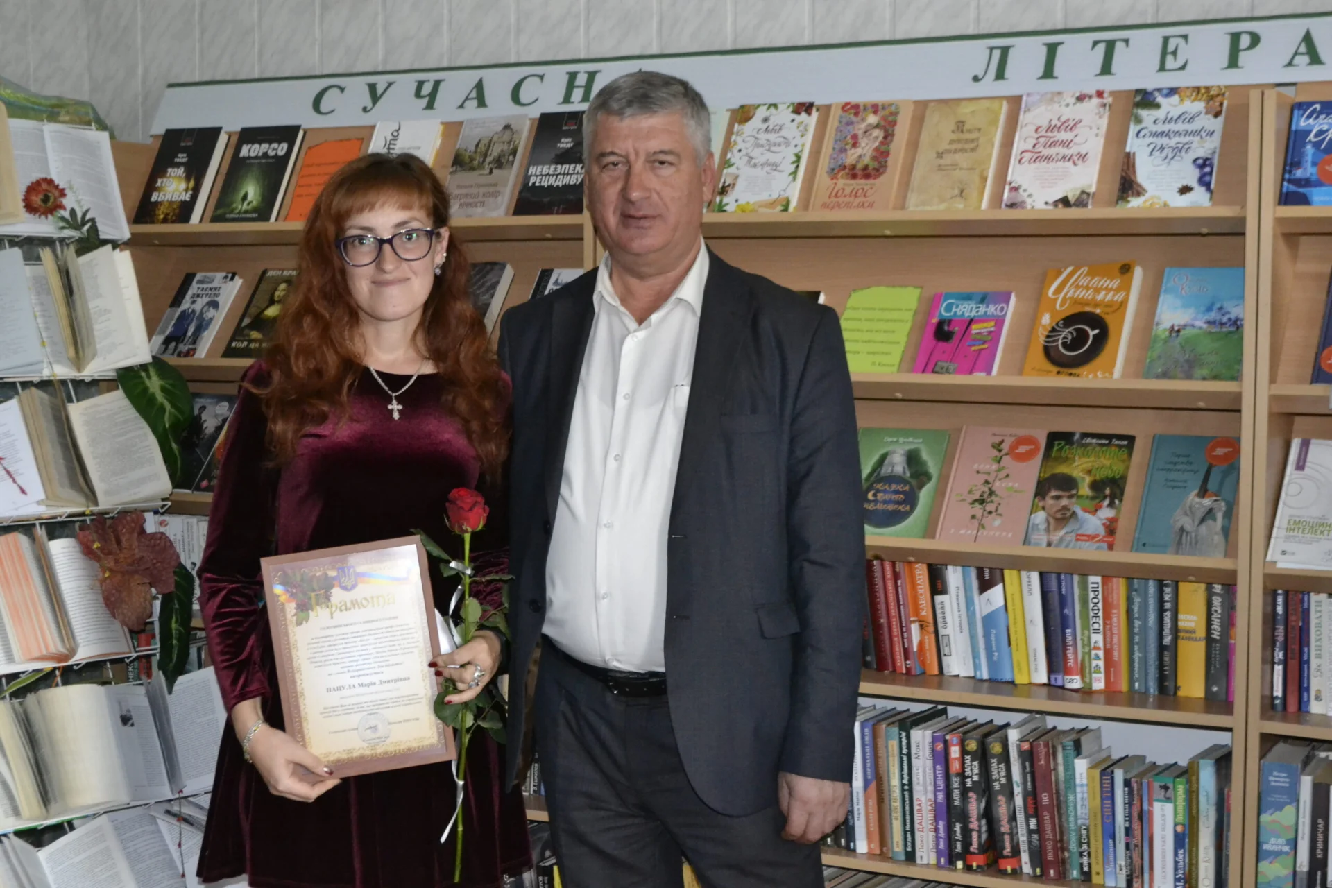 День бібліотекаря в Солотвинській територіальній громаді