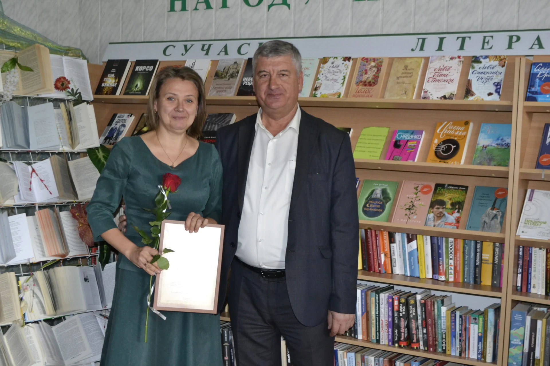 День бібліотекаря в Солотвинській територіальній громаді