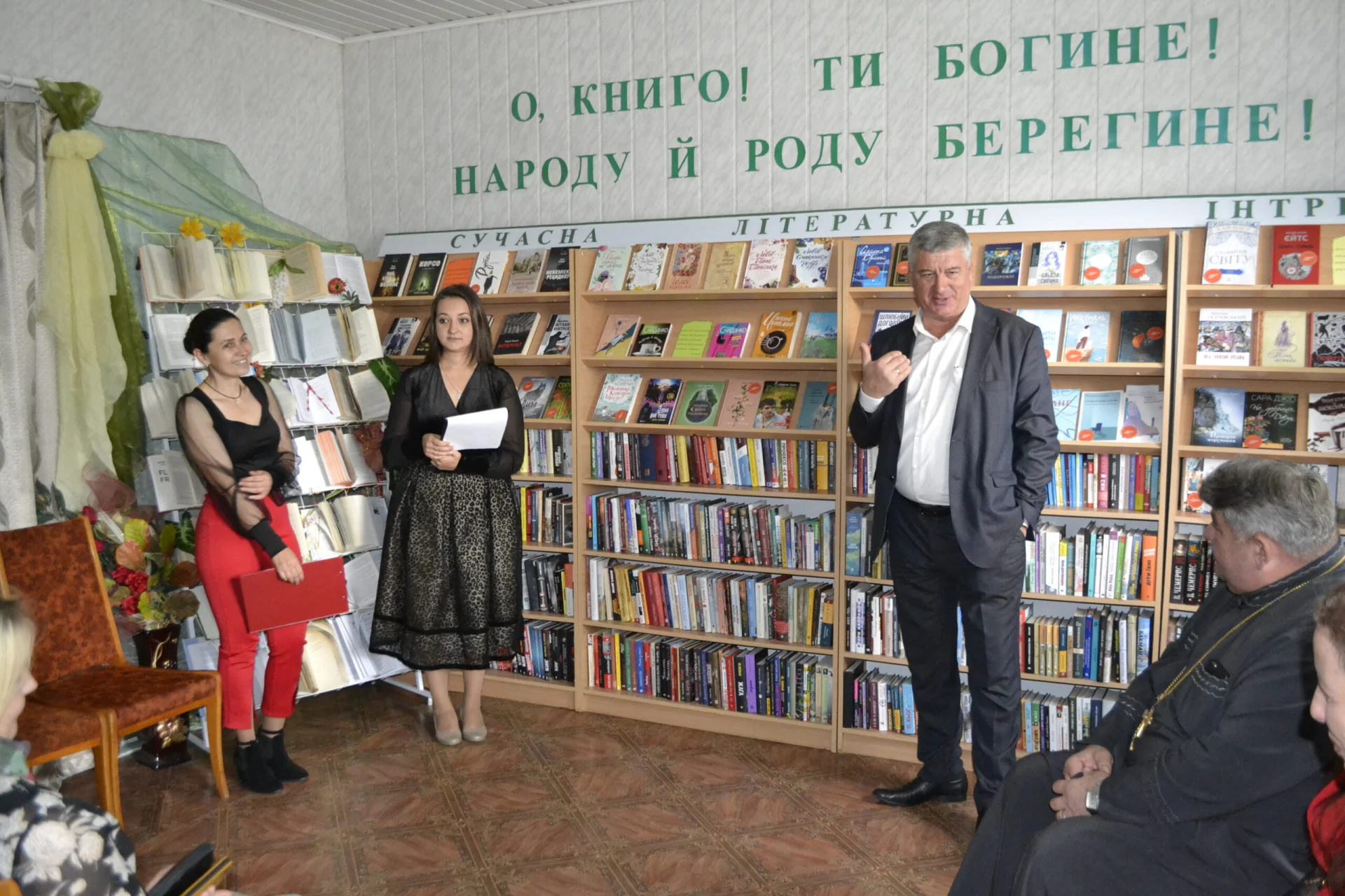 День бібліотекаря в Солотвинській територіальній громаді