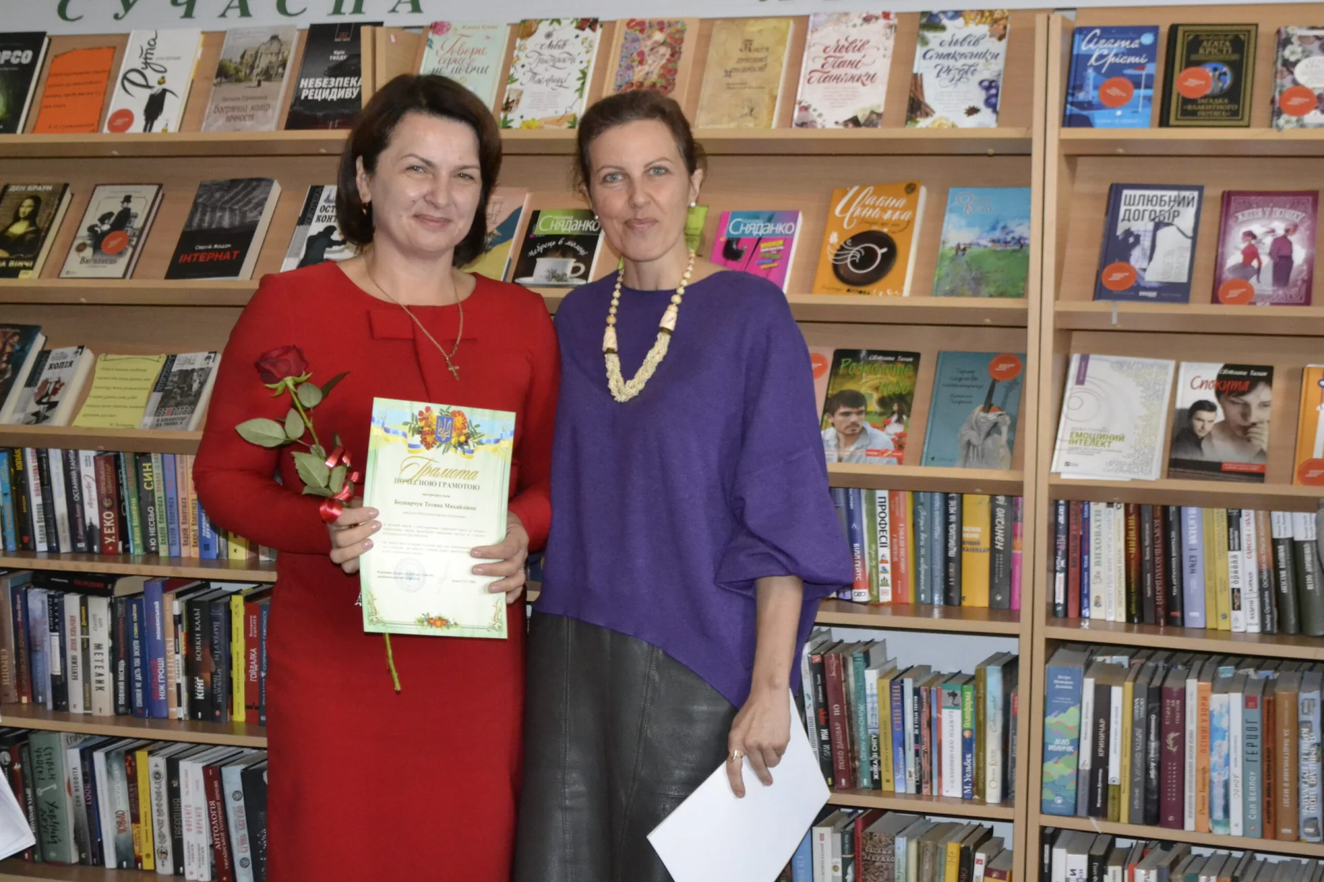 День бібліотекаря в Солотвинській територіальній громаді