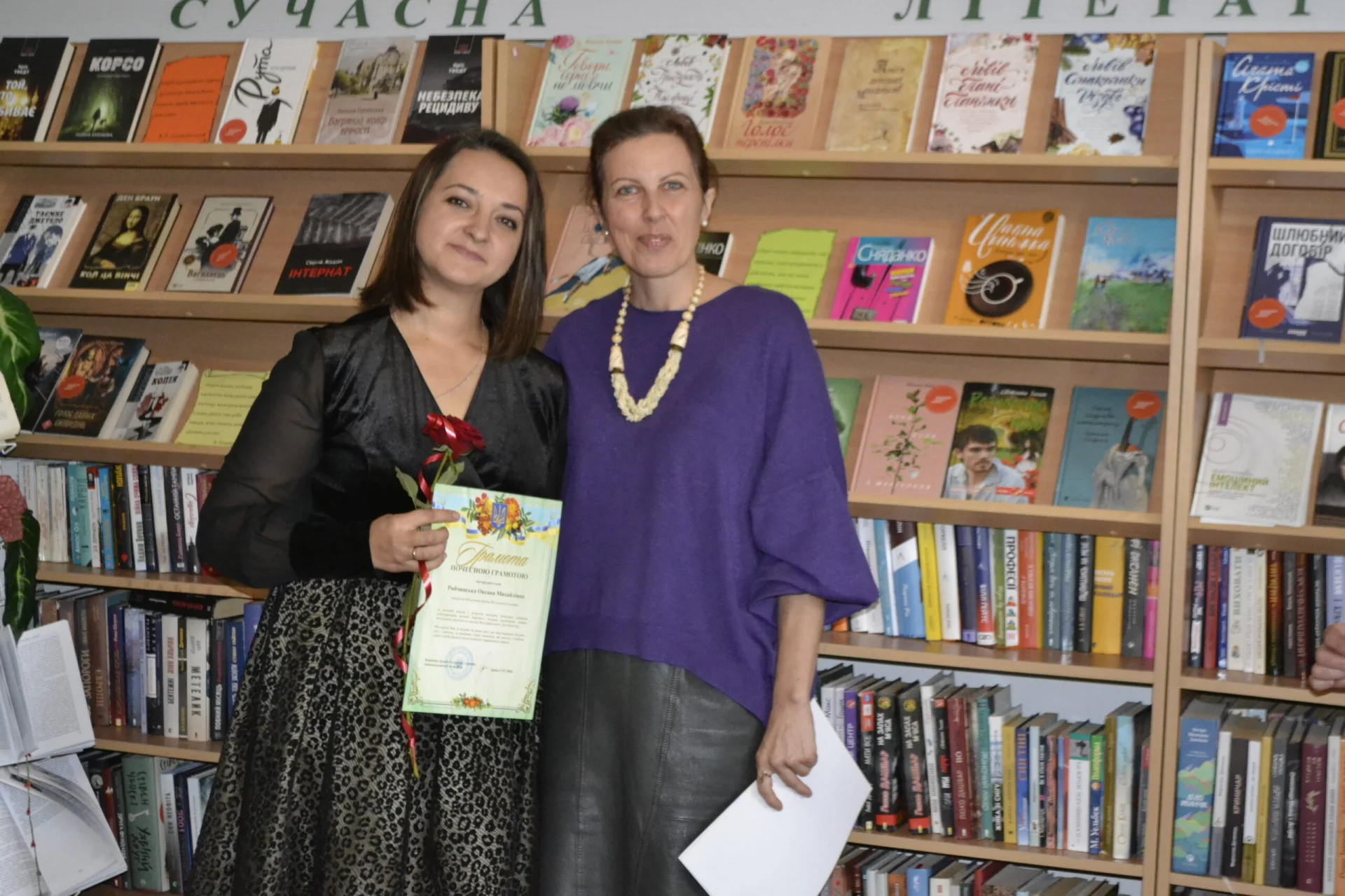 День бібліотекаря в Солотвинській територіальній громаді