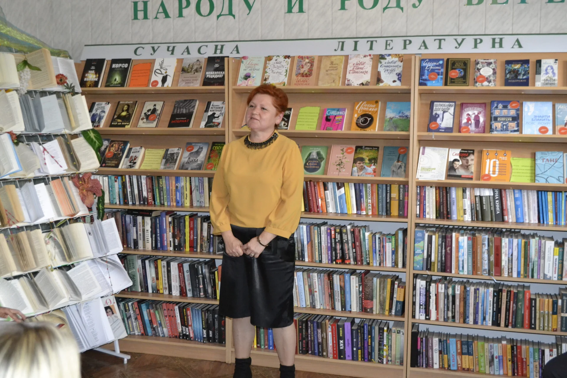 День бібліотекаря в Солотвинській територіальній громаді