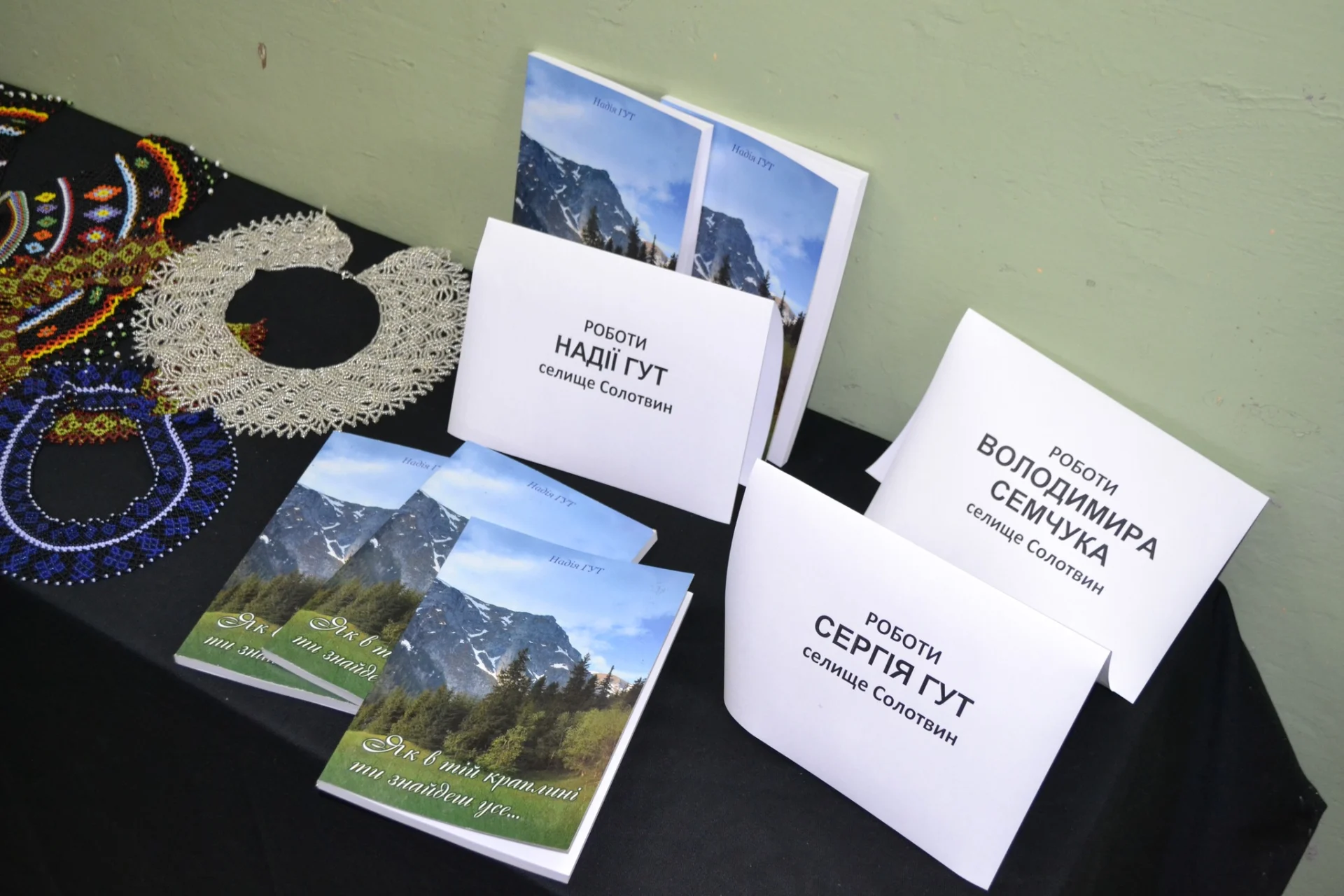 У Солотвинській громаді відбувся культурний захід "Відкриваємо двері творчим особистостям".