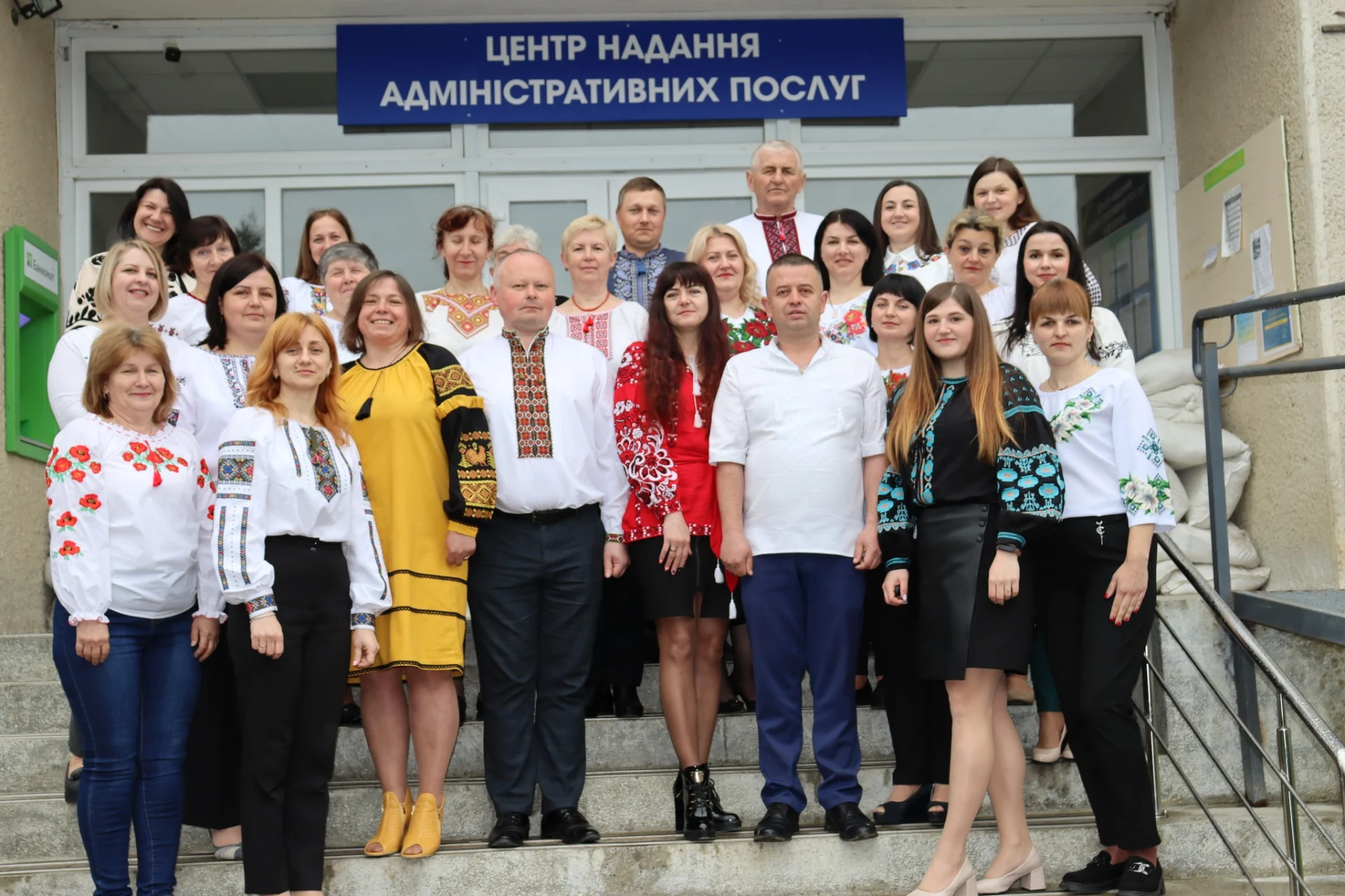 З Днем Вишиванки!