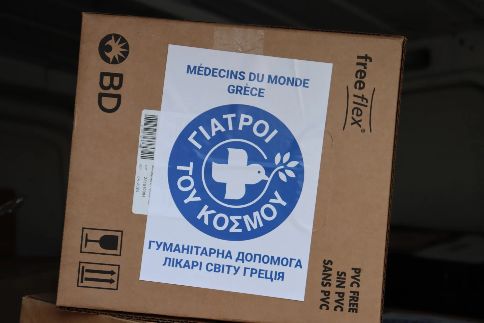 КНП"Солотвинська лікарня" отримала благодійну допомогу від Міжнародної організації «Лікарі світу Греція» (Médecins du Monde Greece – Γιατροί του Κόσμου).